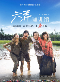 少妇高潮无套无遮挡内谢小说